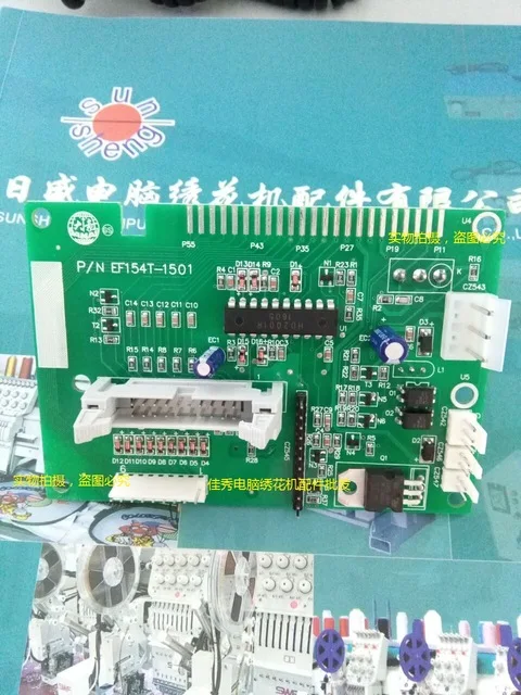 Аксессуары для компьютерной вышивальной машины Ho EF154 двухбитная печатная плата сигнализации
Аксессуары для компьютерной вышивальной машины Ho EF154 двухбитная печатная плата сигнализации
