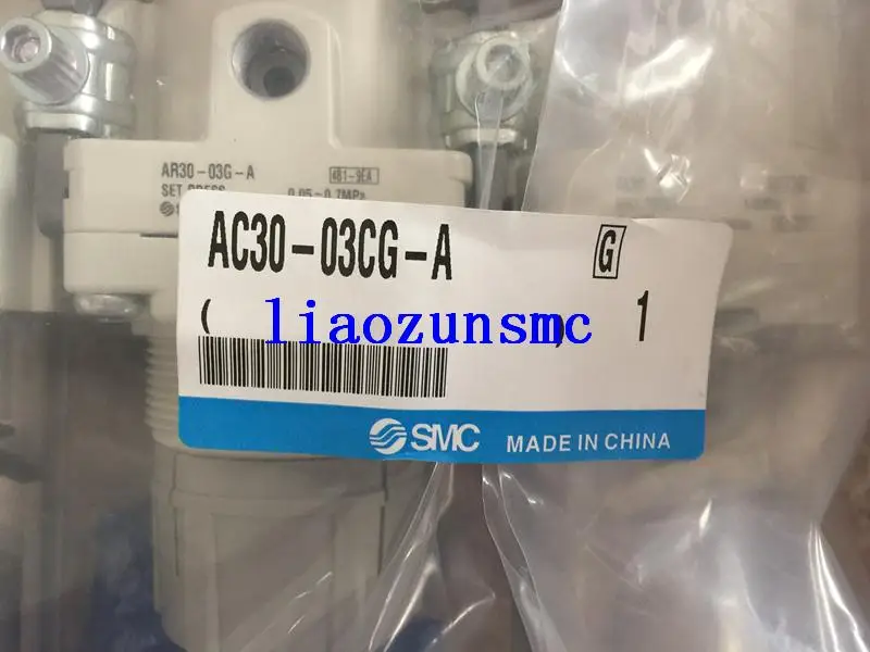 // AC30-03CG-A new original authentic SMC FRL table with automatic drain
// AC30-03CG-A new original authentic SMC FRL table with automatic drain