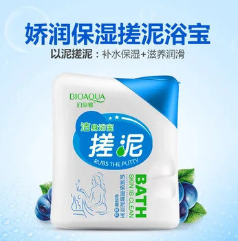 Bioaqua Blueberry Mud Bath Treasure Clean Exfoliating Gooseblast Mud Bath Wash Designer Gel skin care
Bioaqua Blueberry Mud Bath Treasure Clean Exfoliating Gooseblast Mud Bath Wash Designer Gel skin care
