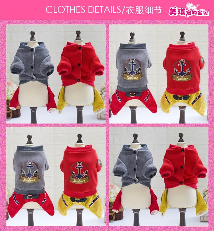 dog clothing 16