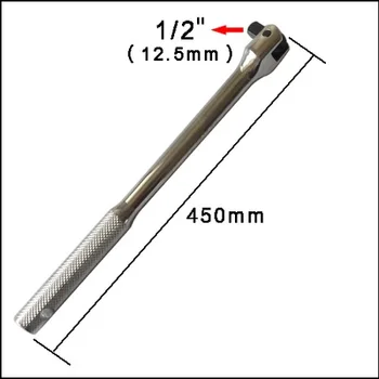 17--24MM anti-skidding sleeve head, 1/2" 450MM F wrench head 180 degree swivel Turning wrench sleeve spanner auto truck repairi
17--24MM anti-skidding sleeve head, 1/2" 450MM F wrench head 180 degree swivel Turning wrench sleeve spanner auto truck repairi