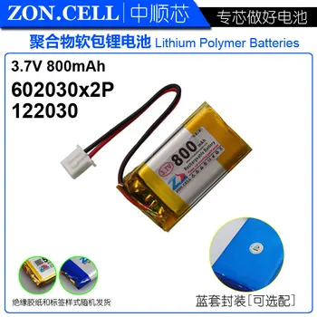 CIS core 800mAh 3.7V polymer lithium battery 602030x2 smart speaker MP3 recorder 122030
CIS core 800mAh 3.7V polymer lithium battery 602030x2 smart speaker MP3 recorder 122030