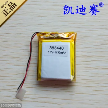 3.7v li po li-ion batteries lithium polymer battery 3 7 v lipo li ion rechargeable lithium-ion for tablet dvr 1430MAH 883440 GPS
3.7v li po li-ion batteries lithium polymer battery 3 7 v lipo li ion rechargeable lithium-ion for tablet dvr 1430MAH 883440 GPS