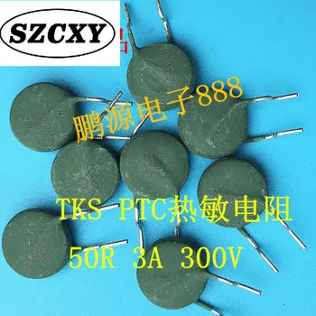 New and original 30PCS PPL09500YA0C0YTR TKS PG500 PTC 50R 3A TKS, PTC thermal resistance
New and original 30PCS PPL09500YA0C0YTR TKS PG500 PTC 50R 3A TKS, PTC thermal resistance