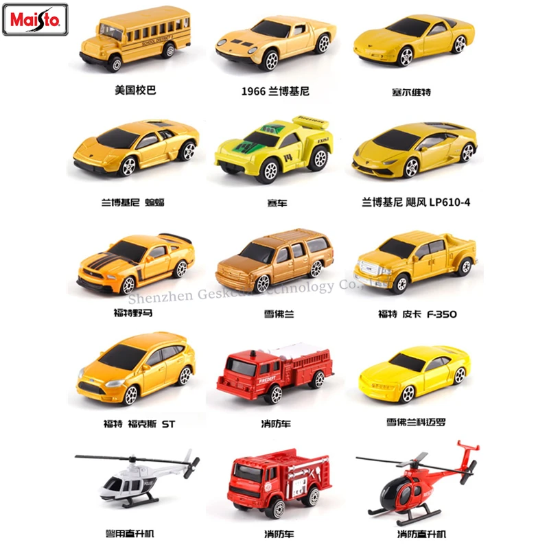 Maisto 1:64 Car model 15 styles Challenger manufacturer authorized simulation alloy car model crafts decoration collection toy
Maisto 1:64 Car model 15 styles Challenger manufacturer authorized simulation alloy car model crafts decoration collection toy