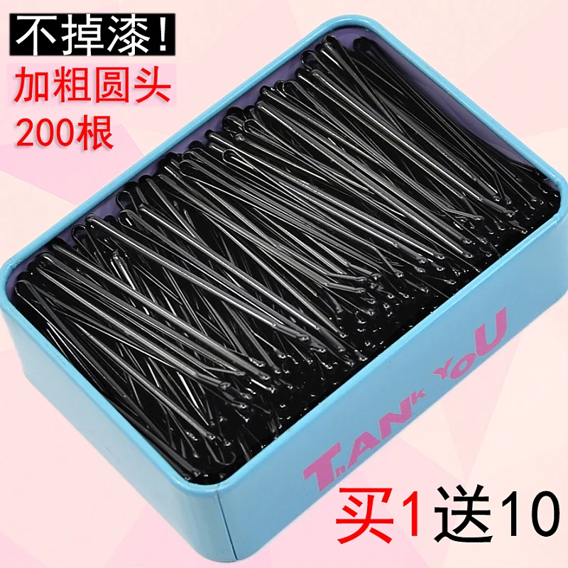 200 pcs/Lot Korean version of the black hair pinch studio special clip steel clip Liu seaside clip hairpin hair accessories
200 pcs/Lot Korean version of the black hair pinch studio special clip steel clip Liu seaside clip hairpin hair accessories