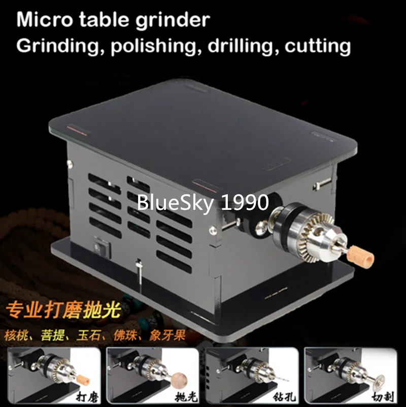 Multifunction Rotary tool Miniature Table grinder Electric drill Beads Jade Grinding Polishing Machine
Multifunction Rotary tool Miniature Table grinder Electric drill Beads Jade Grinding Polishing Machine