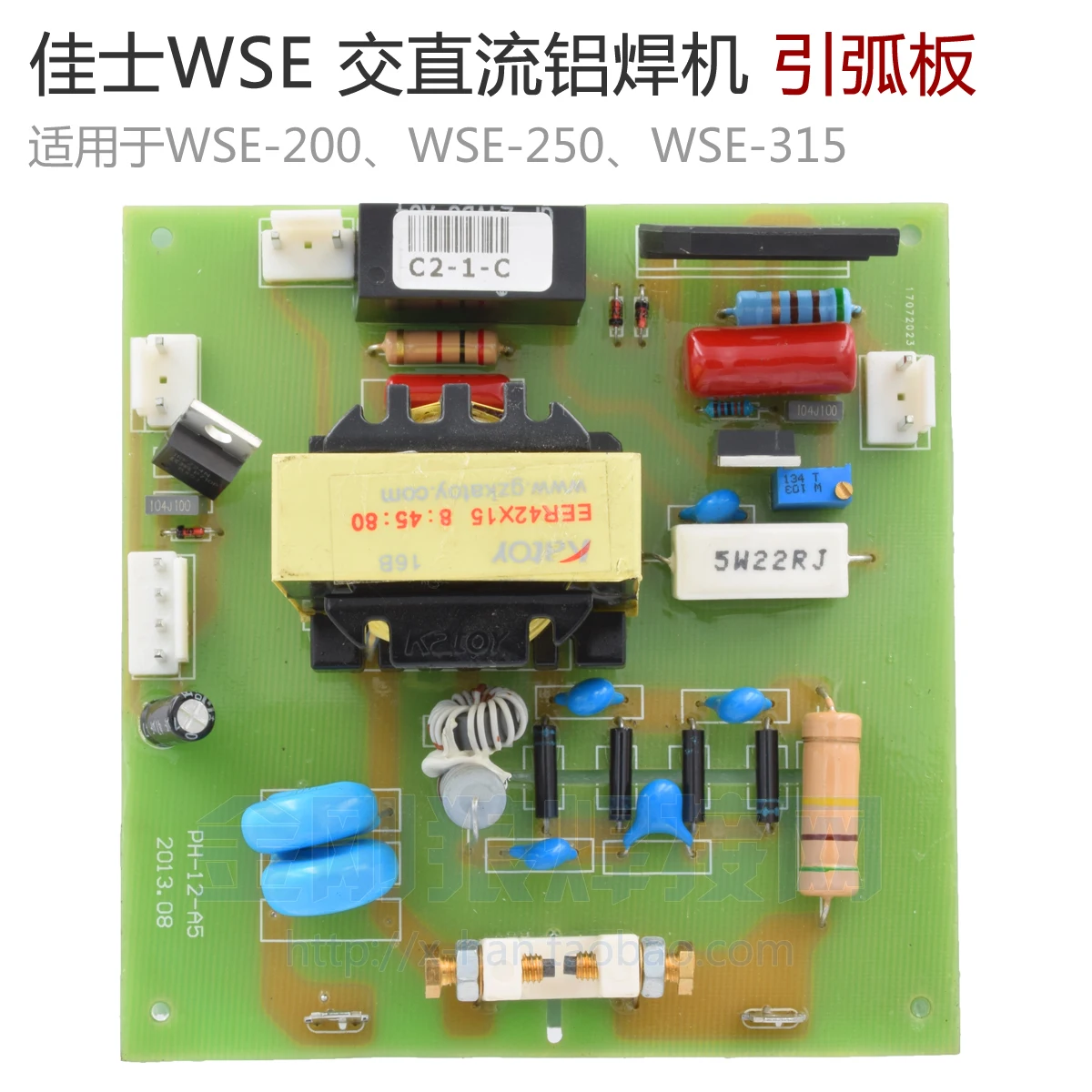 Высоковольтная аргоновая дуговая сварочная машина WSE200 WSE250 WSE315 AC пластина