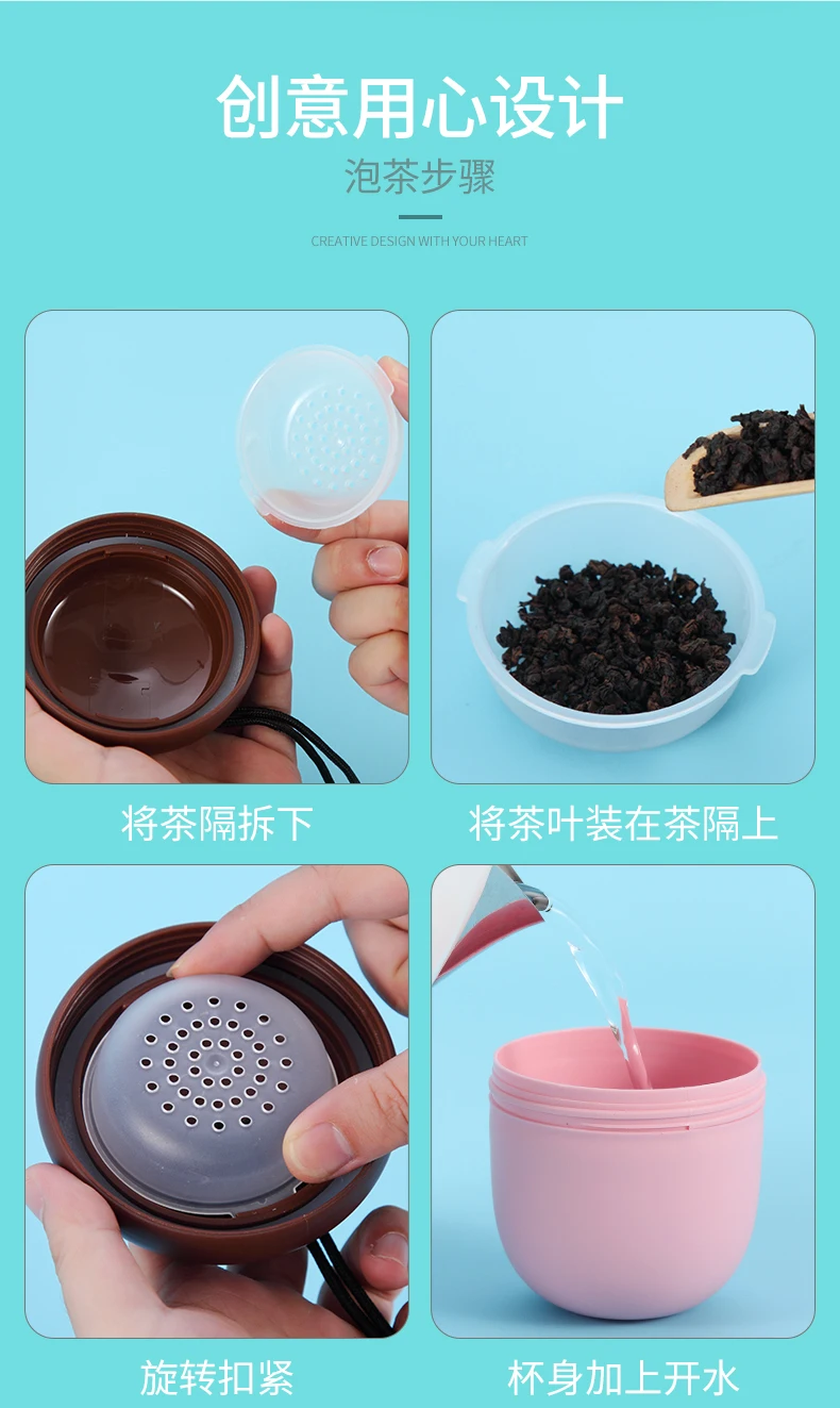 Creative Pineal Tea Mugs Cute Cup For Kids Portable Plastic Travel Mug With Tea Infuser Rope Kitchen Kids Water Cup lin3962
Creative Pineal Tea Mugs Cute Cup For Kids Portable Plastic Travel Mug With Tea Infuser Rope Kitchen Kids Water Cup lin3962