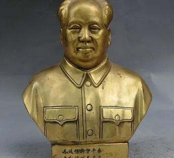 YM 322 9" China Politician Brass Great Leader Mao zedeong Chairman Mao Head Bust Statue
YM 322 9" China Politician Brass Great Leader Mao zedeong Chairman Mao Head Bust Statue