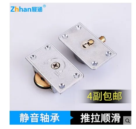 338 door Hardwar round pulley Cooper Wheel Single Pulley cabinet wheel sliding door pulley wheel alloy copper wheel
338 door Hardwar round pulley Cooper Wheel Single Pulley cabinet wheel sliding door pulley wheel alloy copper wheel