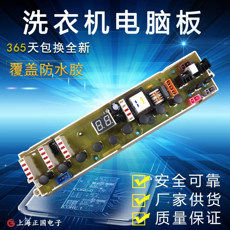 Free shipping for Whirlpool B550D W10196469 Hisense washing machine computer board XQB55-3300HN 8838
Free shipping for Whirlpool B550D W10196469 Hisense washing machine computer board XQB55-3300HN 8838