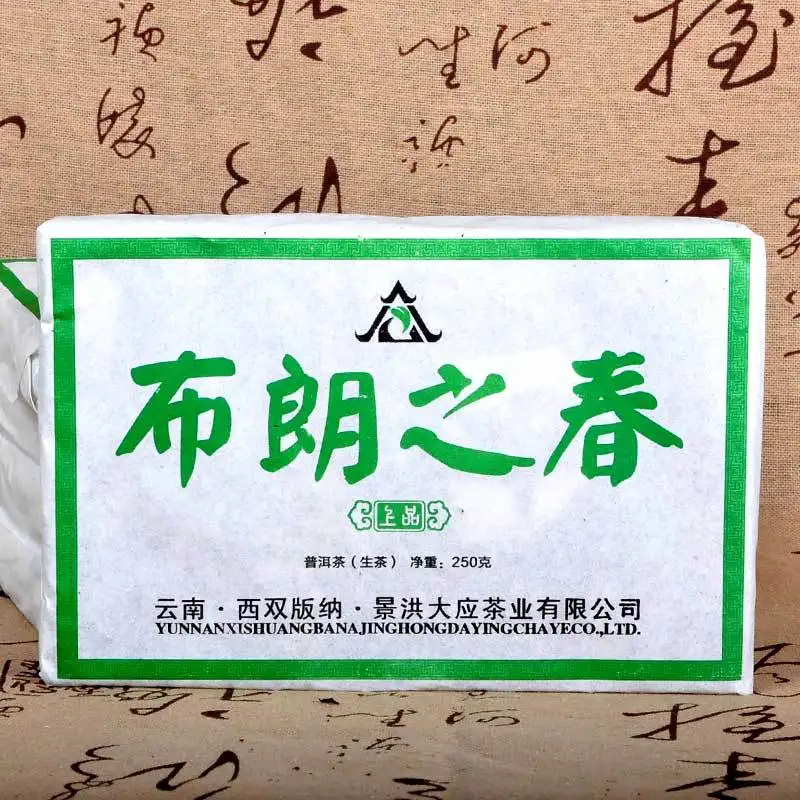 1000g Yunnan Pu'er tea 4 Block / piece wholesale purchase of Origin Supplying brick tea Pu'er tea raw tea early spring Brown
1000g Yunnan Pu'er tea 4 Block / piece wholesale purchase of Origin Supplying brick tea Pu'er tea raw tea early spring Brown