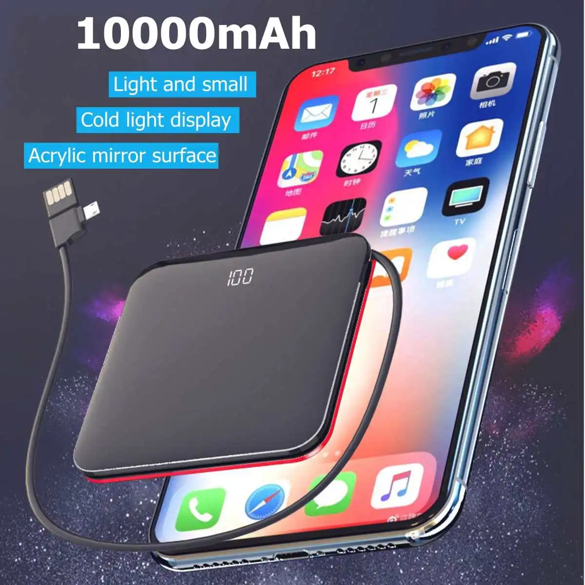 D72 Mini 1000mAh Fast Phone Charger Quick Charing 3.0 For Iphone X,8,8 Plus for Xiaomi,Huaiwei 4 in 1 Interface extra Cable
D72 Mini 1000mAh Fast Phone Charger Quick Charing 3.0 For Iphone X,8,8 Plus for Xiaomi,Huaiwei 4 in 1 Interface extra Cable
