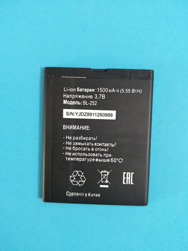 NEW 1500mAh BL-252 BL 252 BL252 Replacement Lithium Battery for Tele2 Tele 2 Mini Smart Start2 MTC Phone BL-252 Phone Battery
NEW 1500mAh BL-252 BL 252 BL252 Replacement Lithium Battery for Tele2 Tele 2 Mini Smart Start2 MTC Phone BL-252 Phone Battery