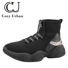 Cozy Urban 2018 casual shoes sneakers men boots for sports