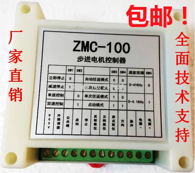 Stepping motor controller single axis controller pulse generator industrial servo motor PLC speed regulation
Stepping motor controller single axis controller pulse generator industrial servo motor PLC speed regulation