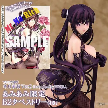 27cm Alphamax Skytube Sexy Girl Anime Cartoon Action Figure Pvc Toys Collection Figures For Friends Gifts
27cm Alphamax Skytube Sexy Girl Anime Cartoon Action Figure Pvc Toys Collection Figures For Friends Gifts