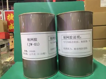 1kg One Bottle Fast Adhesive Mesh PCB Screen Printing Mesh Glue Fast Drying High Temperature Resistant And Solvent Resistant
1kg One Bottle Fast Adhesive Mesh PCB Screen Printing Mesh Glue Fast Drying High Temperature Resistant And Solvent Resistant