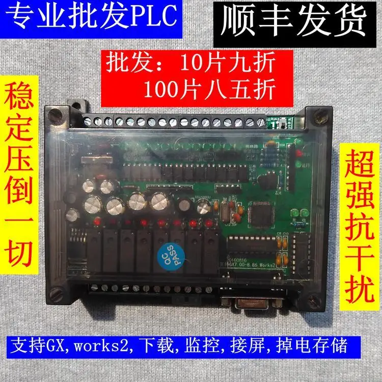 Works2 version fx2n-20MRA, 24MR transparent box direct download / monitor / Text PLC industrial control
Works2 version fx2n-20MRA, 24MR transparent box direct download / monitor / Text PLC industrial control