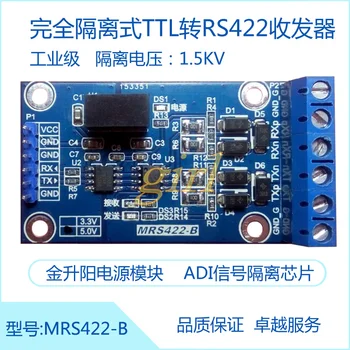 Isolated RS422 module electrical isolation TTL to RS422 serial communication module 5.0V/3.3V optional
Isolated RS422 module electrical isolation TTL to RS422 serial communication module 5.0V/3.3V optional