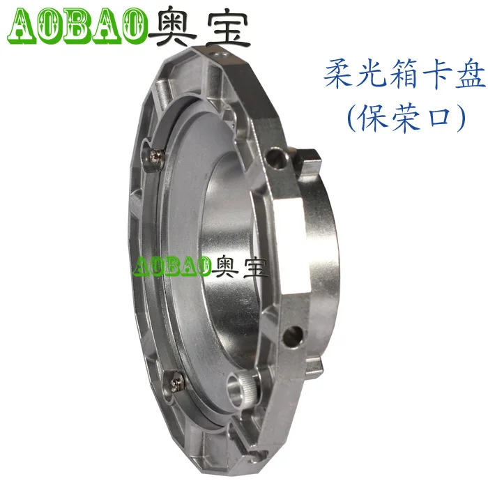 CD50 hotsale softbox flash light softbox ring bowens ring photographic equipment Bowens softbox mount adapter ring
CD50 hotsale softbox flash light softbox ring bowens ring photographic equipment Bowens softbox mount adapter ring