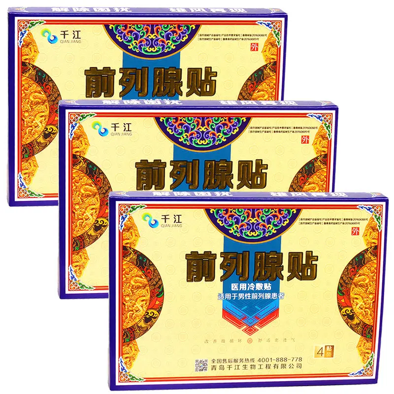 12 pcs / 3 box Prostatic Patch Navel Plaster Medicines Herbal Treatment Prostatitis Urinary Frequency Men Prostate Massager
12 pcs / 3 box Prostatic Patch Navel Plaster Medicines Herbal Treatment Prostatitis Urinary Frequency Men Prostate Massager