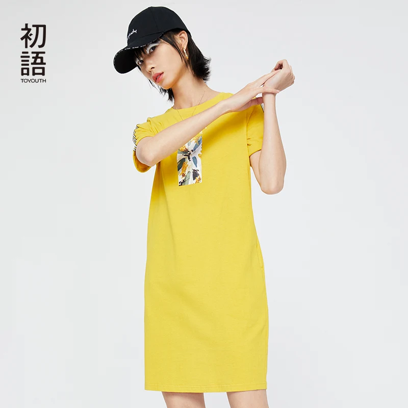 Toyouth Summer Straight Dress Fashion O Neck Short Sleeve Casual Dress New Printed Elegant Ladies Casual Short Dress
Toyouth Summer Straight Dress Fashion O Neck Short Sleeve Casual Dress New Printed Elegant Ladies Casual Short Dress