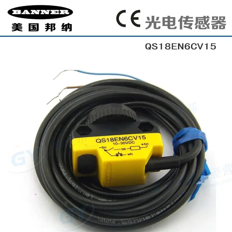 The shopkeeper recommend authentic American bonner diffuse photoelectric - switch QS18EN6CV15 spot
The shopkeeper recommend authentic American bonner diffuse photoelectric - switch QS18EN6CV15 spot