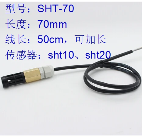 Waterproof temperature and humidity sensor module high sensitivity and high humidity dedicated sht10 11 new flue - cured tobacco
Waterproof temperature and humidity sensor module high sensitivity and high humidity dedicated sht10 11 new flue - cured tobacco