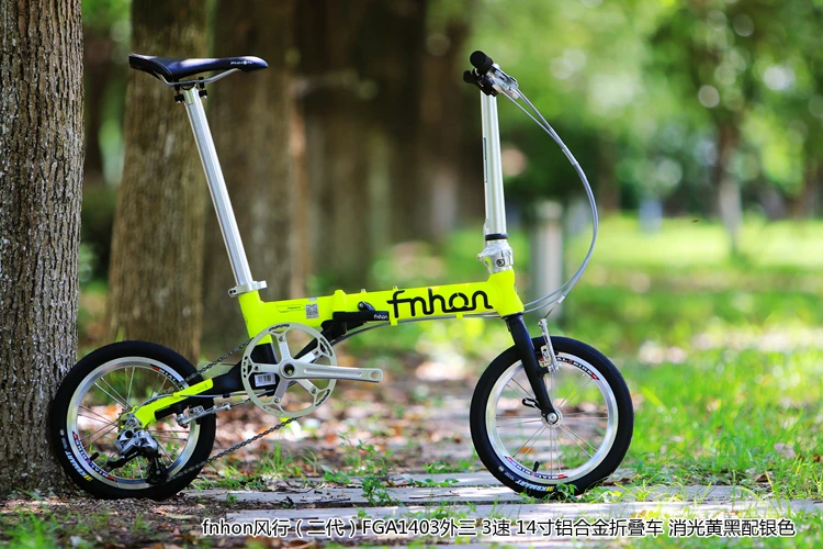 Fnhon Kebebasan Aluminium Sepeda Lipat 14 "16" Rem V 3 Kecepatan 9T 13T