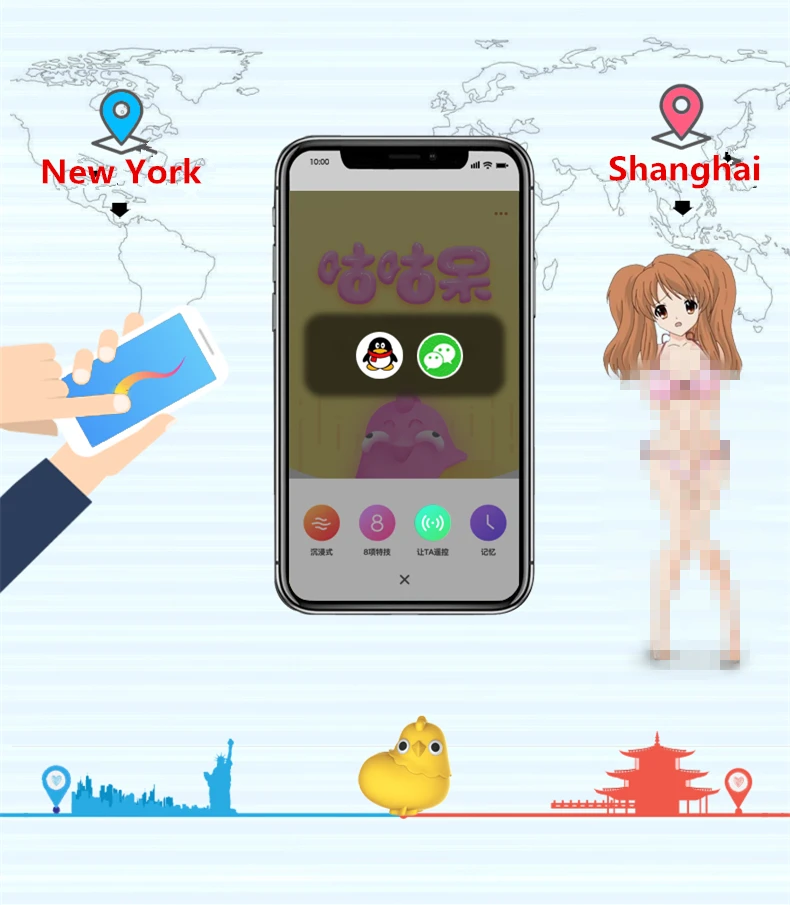 Вибратор Через Смартфон