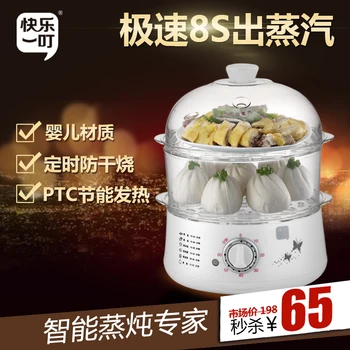 Small household electrical appliances and kitchen mini electric steamer eggboilers double steamed corn is Steamed buns time
Small household electrical appliances and kitchen mini electric steamer eggboilers double steamed corn is Steamed buns time