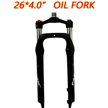 Snow MTB Mountain 26inch Bike Fork Fat bicycle Fork Air Oil Locking Suspension Forks Aluminium Alloy For 4.0"Tire 135mm
Snow MTB Mountain 26inch Bike Fork Fat bicycle Fork Air Oil Locking Suspension Forks Aluminium Alloy For 4.0"Tire 135mm