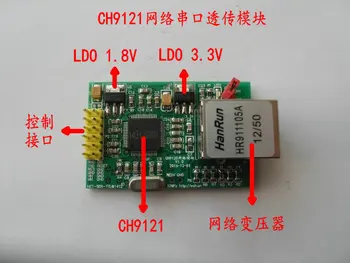 CH9121 network serial communication module network port transfer serial port serial port server
CH9121 network serial communication module network port transfer serial port serial port server