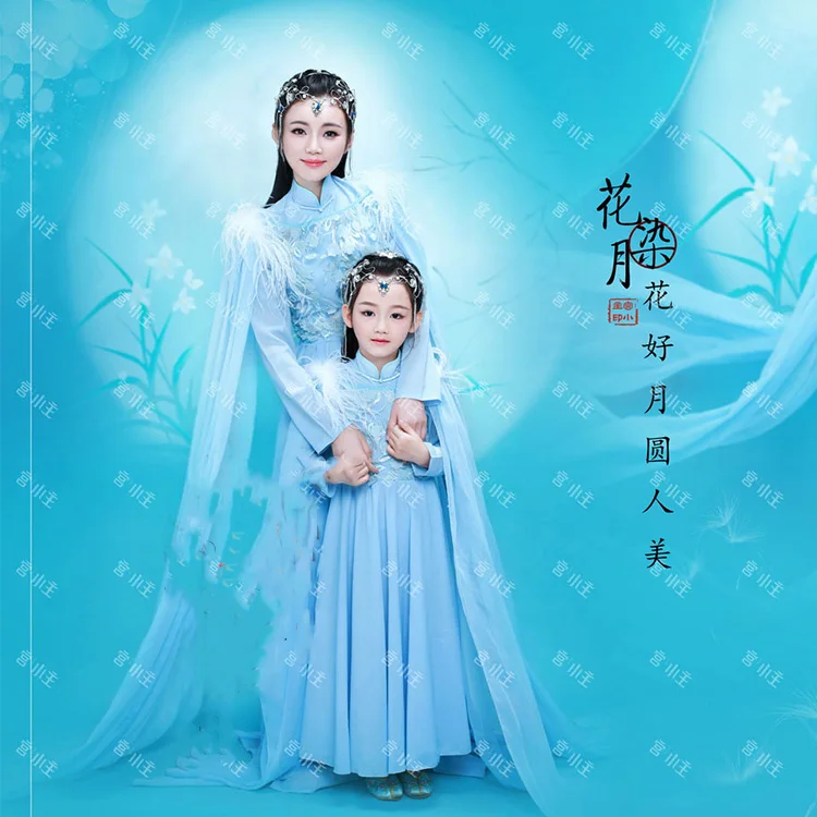 Танцевальный Костюм китайской Феи Hua Yue Run, костюм Hanfu для матери и дочери, комплект для детей и родителей, классический танцевальный костюм
Танцевальный Костюм китайской Феи Hua Yue Run, костюм Hanfu для матери и дочери, комплект для детей и родителей, классический танцевальный костюм