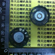 0.25W32R 32R0.25W Small Speaker 0.25W 32R 0.25W Speaker Diameter 27MM 0.25W32R 32R0.25W Small Speaker 0.25W 32R 0.25W Speaker Diameter 27MM