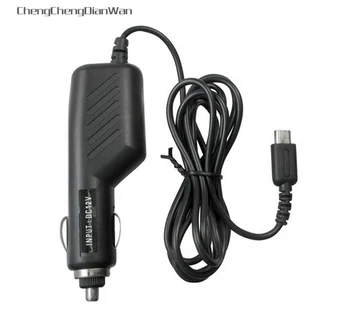 ChengChengDianWan 2pcs Black Car Charger Power Adapter Cable Cord for Nintendo DS Lite DSL NDSL
ChengChengDianWan 2pcs Black Car Charger Power Adapter Cable Cord for Nintendo DS Lite DSL NDSL