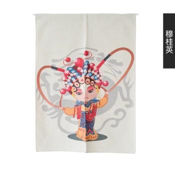 Beijing opera mask creative Chinese the lady takes command door curtain decoration hanging bedroom living room kitchen home bar
Beijing opera mask creative Chinese the lady takes command door curtain decoration hanging bedroom living room kitchen home bar