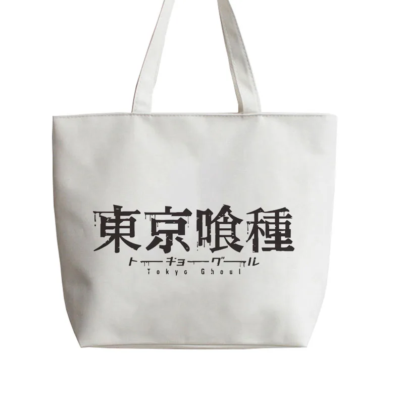 Tokyo Ghoul Anime Kaneki Ken Japanese Anime Canvas Tote bags Cartoon Shopping bag Reusable Shopper Grocery Bag GA580
Tokyo Ghoul Anime Kaneki Ken Japanese Anime Canvas Tote bags Cartoon Shopping bag Reusable Shopper Grocery Bag GA580