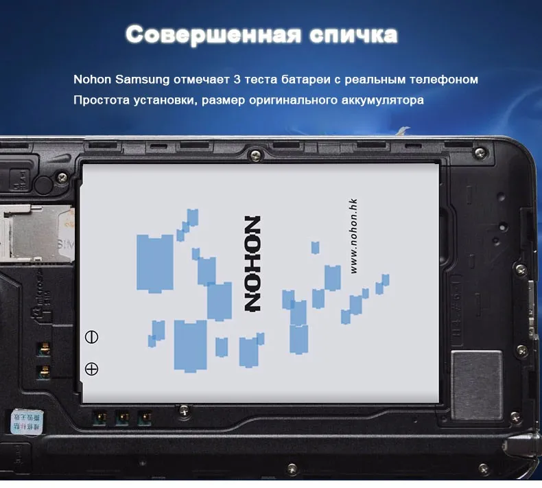 note-3-battery-(5)