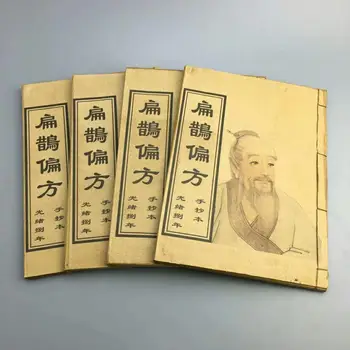 Collect 4 volumes of antique hand-written medical books old books with thread-bound books Bian Que Bian Fang,a divine doctor
Collect 4 volumes of antique hand-written medical books old books with thread-bound books Bian Que Bian Fang,a divine doctor