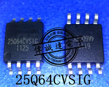 20Pcs W25Q64CVSIG 25Q64CVSIG 25Q64CVS1G SOP8 New
