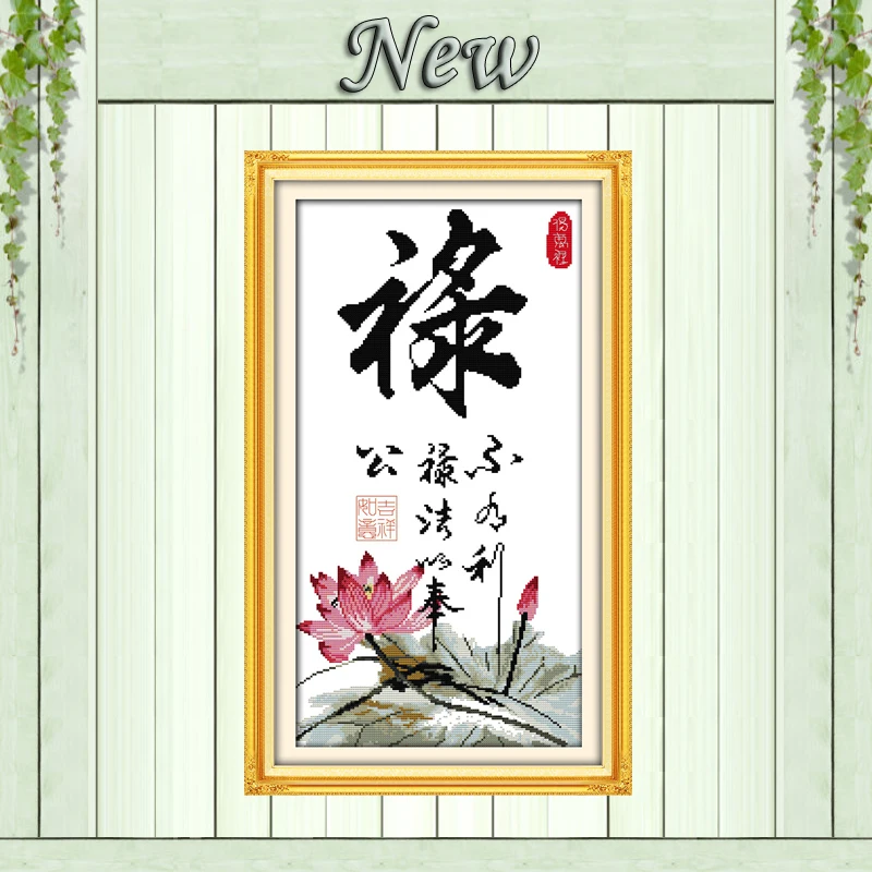 Emolument Lotus chinese monochromes painting counted printed on canvas DMC 11CT 14CT kits Cross Stitch embroidery needlework Set
Emolument Lotus chinese monochromes painting counted printed on canvas DMC 11CT 14CT kits Cross Stitch embroidery needlework Set
