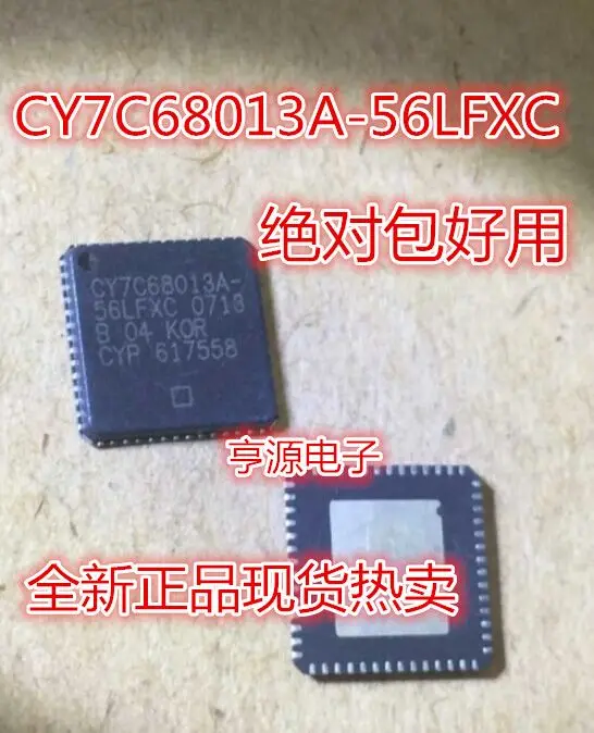 Module CY7C68013A CY7C68013A-56LFXC Original authentic and new Free Shipping
Module CY7C68013A CY7C68013A-56LFXC Original authentic and new Free Shipping