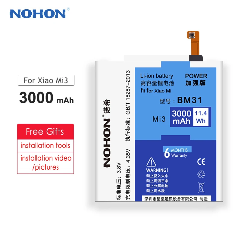 NOHON For Xiaomi Mi3 Mi4 Mi4C Mi5 Mi6 Mi 3 4 4C 5 6 Replacement Battery BM22 BM31 BM32 BM35 BM39 Mobile Phone Batteries + Tools
NOHON For Xiaomi Mi3 Mi4 Mi4C Mi5 Mi6 Mi 3 4 4C 5 6 Replacement Battery BM22 BM31 BM32 BM35 BM39 Mobile Phone Batteries + Tools