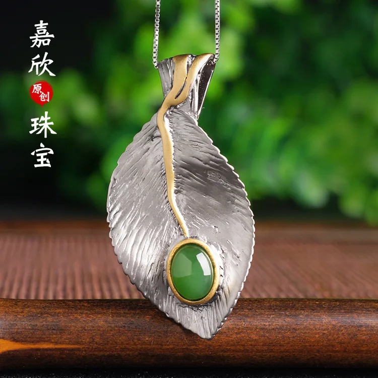 Asg Choker Necklace Cluci Cage Pendants 925 Inlaid Pendant Manufacturers Selling National Wind Resto Ancient Ways Leaf Sautoir
Asg Choker Necklace Cluci Cage Pendants 925 Inlaid Pendant Manufacturers Selling National Wind Resto Ancient Ways Leaf Sautoir