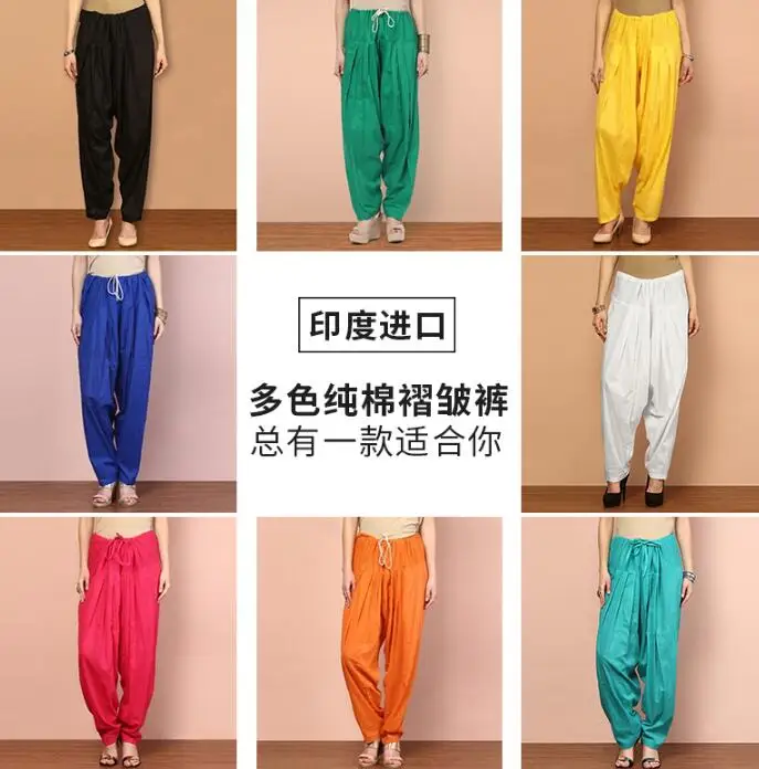 9 Colors India Traditional Woman Cotton Pants Ethnic Style Spring Summer Loose Bottom Dance Fold Pants
9 Colors India Traditional Woman Cotton Pants Ethnic Style Spring Summer Loose Bottom Dance Fold Pants