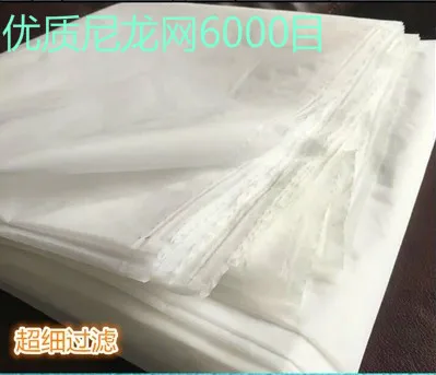 6000/8000/10000/12500 mesh/In 1 microns gauze nylon filter mesh paint screen liquid filter cloth industrial net fabric
6000/8000/10000/12500 mesh/In 1 microns gauze nylon filter mesh paint screen liquid filter cloth industrial net fabric