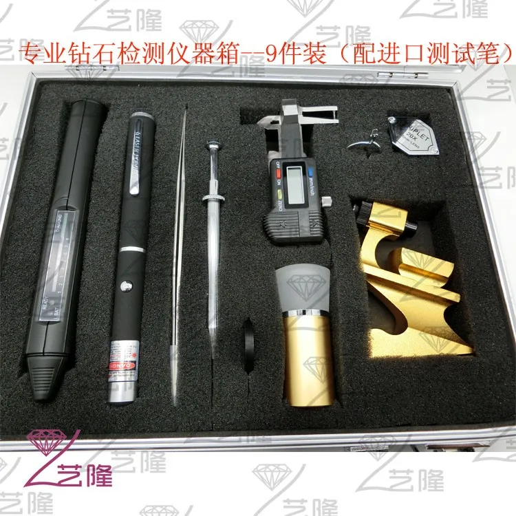 Professional instrument box / jewelry testing and identification Kit / diamond testing instrument
Professional instrument box / jewelry testing and identification Kit / diamond testing instrument
